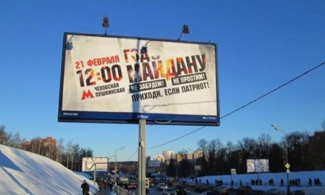 В Москві вчителів примусово зганяють на «Антимайдан»