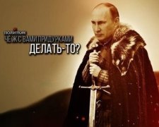 Срочно звони мэру Геническа! - в соцсетях высмеяли ложь Путина (фото)