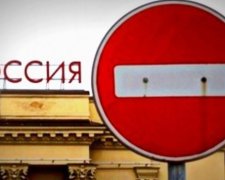 Сегодня вступили в силу санкции против России