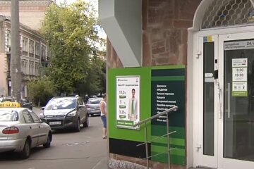 ПриватБанк, скриншот: YouTube