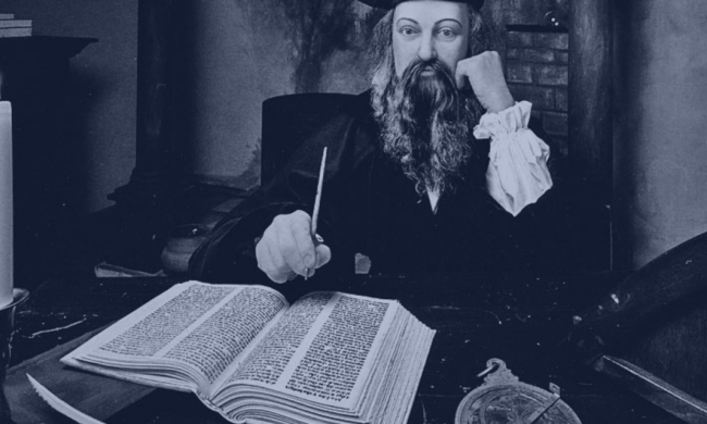 Нострадамус, зображення із вільних джерел