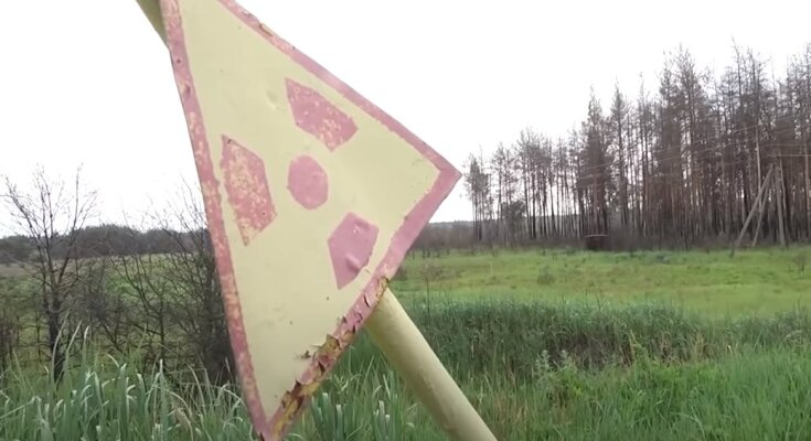 ЧАЕС. Фото: YouTube