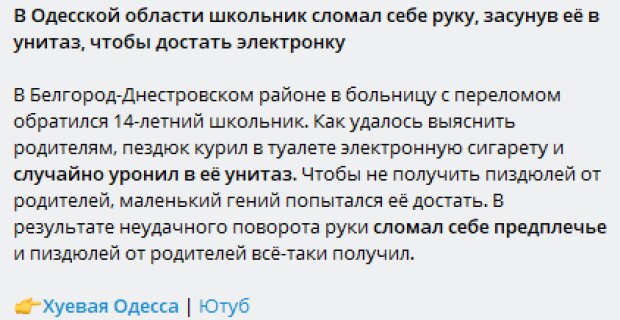 Предложения со словосочетанием ПОЛОЖИТЬ СВОЮ РУКУ НА КОГО-ЛИБО