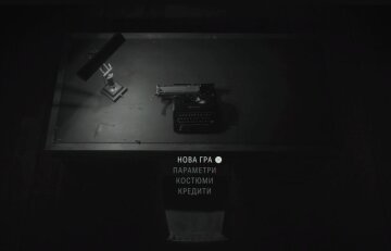 Например, предлагают заменить "Кредиты" на "Титры", скриншот: Steam