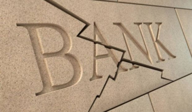 Банки-банкрути винні НБУ понад 50 мільярдів гривень