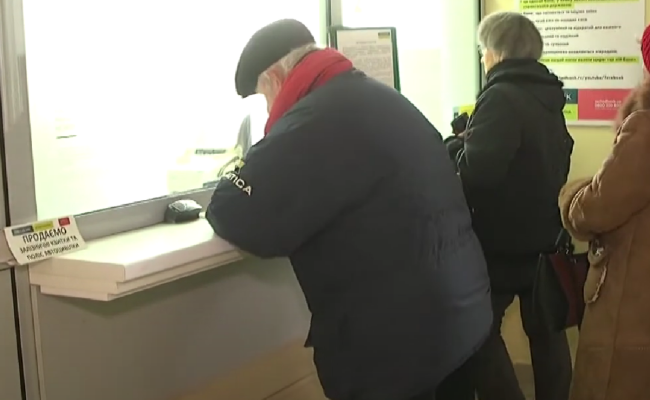 Получение пенсии. Фото: скрин youtube