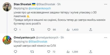 Мем о Нимесиле. Фото: Twitter