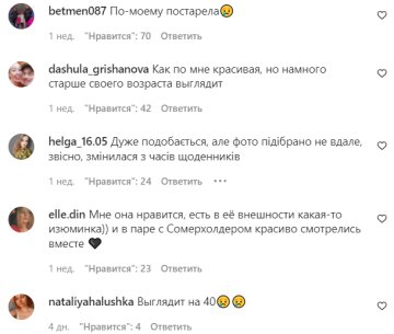 Комментарии на пост со страницы "Звездный путь" в Instagram