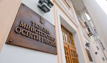 Фінансування українських шкіл