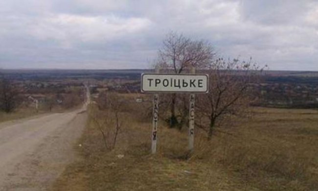Бойовики обстріляли сили АТО під Троїцьким, є поранені