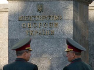 Міноборони України