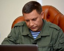 Маразм Захарченка докотився до Туреччини