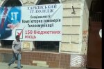 Публікація каналу Харків 1654: Telegram