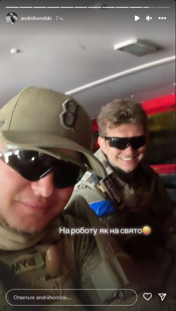 Андрій Хливнюк, скріншот: Instagram Stories