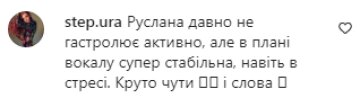 Коментарі на пост МУЗВАР в Instagram