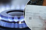 Платіжка за газ та газова плита