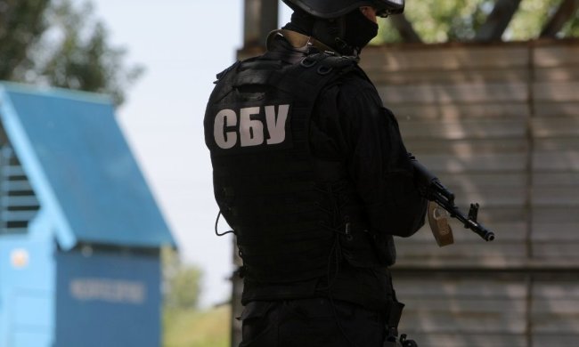 Служба безопасности Украины