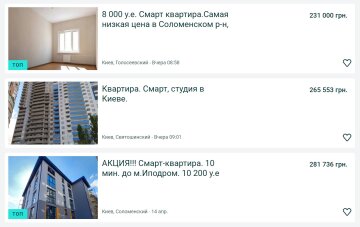 Фото: economics.segodnya.ua