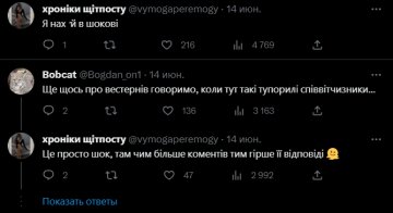 Комментарии к видео, скриншот: Twitter