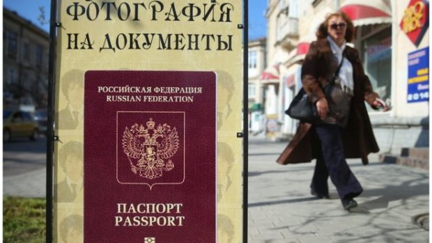 незаконная выдача Россией паспортов украинским гражданам