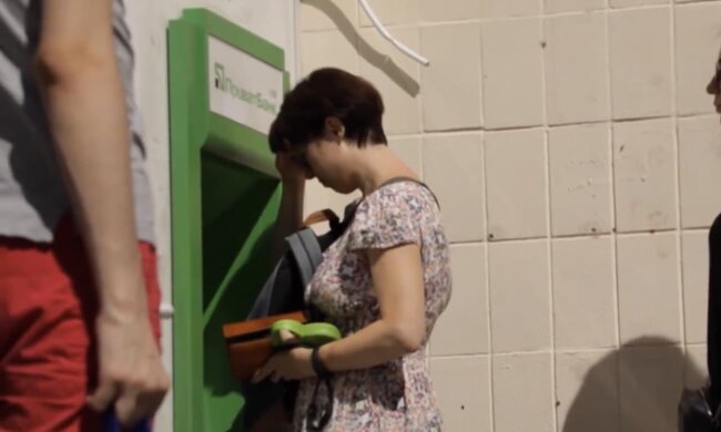 Банкомат ПриватБанку / скріншот з відео