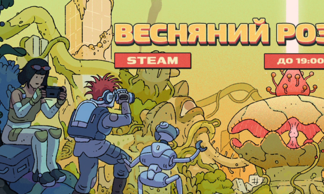 Весняний розпродаж у Steam