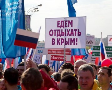 Оккупанты обложат данью туристов в Крыму