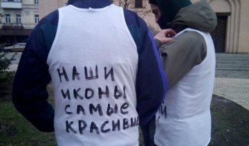 Під посольством Нідерландів путіністи перетягували канат