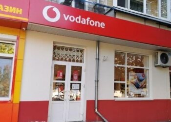 Vodafone, скриншот: YouTube
