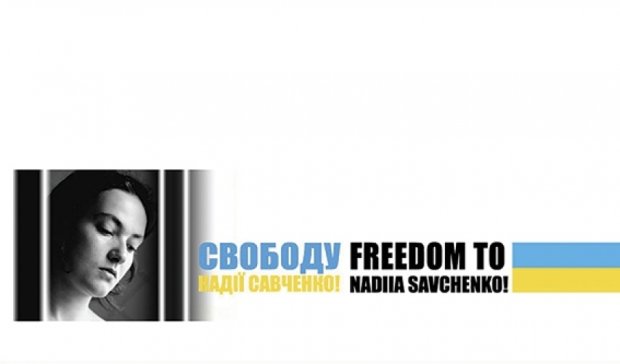 «Укрпочта» выпустила художественные конверты в поддержку Савченко