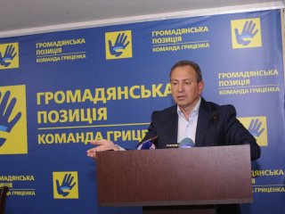 Микола Томенко