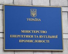 Підприємство Міненерго веде офіційні переговори з ДНР