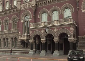 курс валют, скриншот с видео