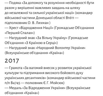 Пост Анастасії Приходько, Фейсбук