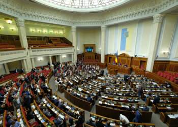 Верховна Рада, фото gettyimages