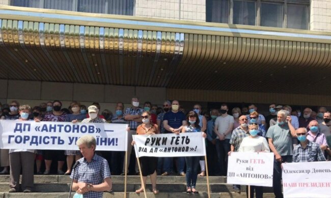 Протести на заводі "Антонов", фото: PavlovskyNEWS