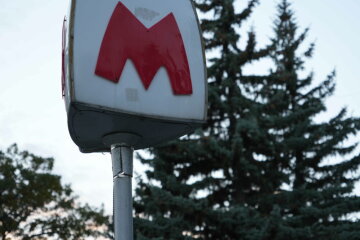 Станція метро «Архітектора Бекетова» у Харкові