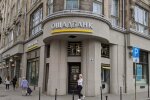 Відділення Ощадбанку у Львові