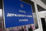 Марʼян Ощановський: "Хто грабує Фонд Держмайна?"