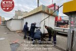 Фото: «Київ оперативний»