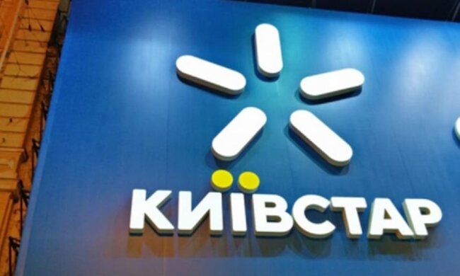 Всього за 5 гривень: Київстар розігрує подорож до курортного готелю
