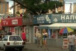 українці, скріншот з відео
