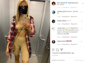 Леся Нікітюк, скрін поста в Instagram