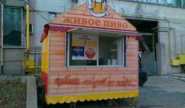 В Киеве снова запретили пить пиво на улице