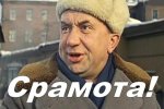 Гола баба на балконі: ілюстратор дитячих книг "шедеврально" оформила будинок