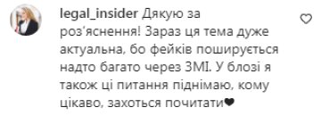 Коментарі на пост Маші Єфросініної в Instagram