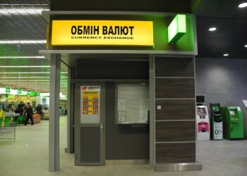 Курс валют, фото из открытых источников