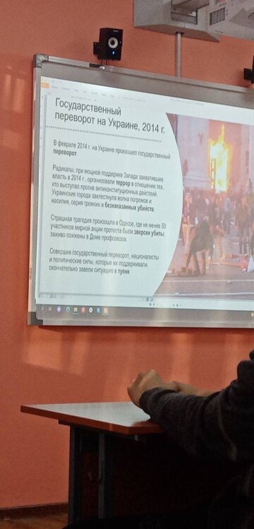 Пропаганда в российских школах, фото с Телеграмм канала Андрея Цаплиенко