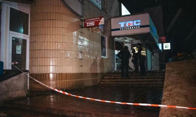 ТАС, фото: ukranews