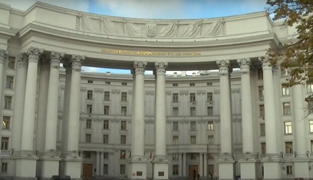 МЗС України, скріншот з відео